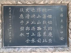 -协同庆钱庄博物馆