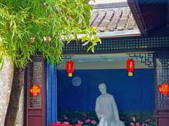 -朱自清故居