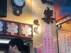 -一乐烧鹅(中环店)