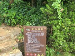 -普者黑风景区-青龙山
