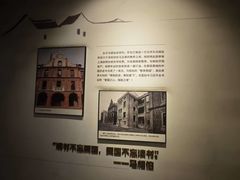 -马相伯故居