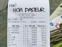 账单-Pho Hoa Pasteur