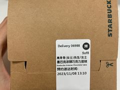 -星巴克(天津五大道店)