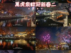 -环城公园
