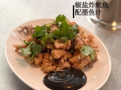 椒盐墨鱼-Ocean's Table 欧舍