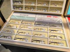-AOJO眼镜(深圳海岸城店)