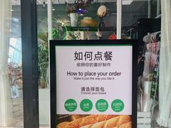 -SUBWAY赛百味(购物公园店)