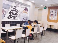 大堂-真功夫(君逸世家店)