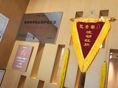 -家舍沐浴生活馆