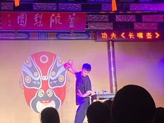 -盖碗儿梨园·变脸吐火·川剧(天府广场店)
