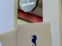 -海马体照相馆(广州新世界云门New park店)