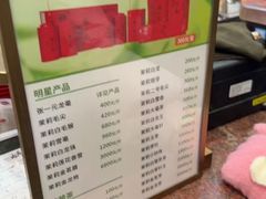 -张一元(总店)