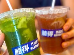 -腩得欢喜·牛腩煲火锅(万庭大厦店)