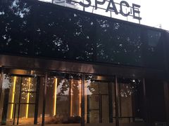 门面-EN SPACE恩空间