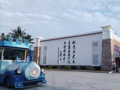 -中国第一滩