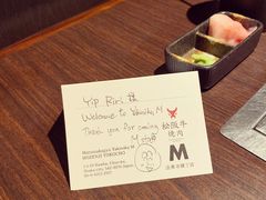 -松阪牛焼肉M(法善寺横丁店)