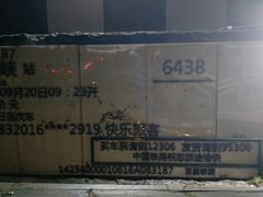 -百里峡七彩艺术小镇