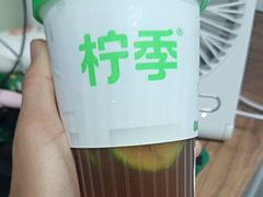 -柠季·手打柠檬茶(岳麓山登高路店)