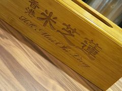 -美芝莲(领展购物广场中关村店)