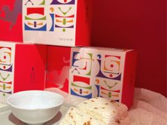 -阮大兴糕团(日月光中心店)