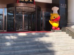 -全聚德(哈尔滨店)