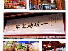 大堂-猪肉婆私房菜(容桂总店)