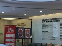 -牙博士口腔品牌连锁(杨浦店)