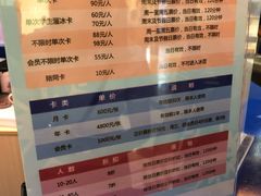 价目表-正佳冰河湾真冰滑冰场