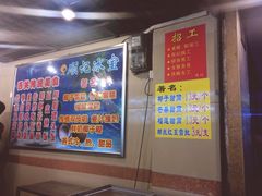 顺记冰室-顺记冰室(宝华路店)