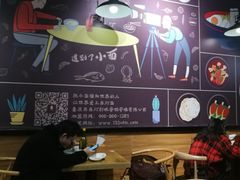 -车沾巷·重庆老味豌杂面