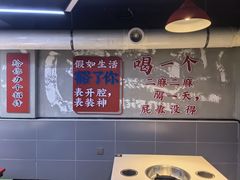 -俭让佬妈现卤串串(温江总店)