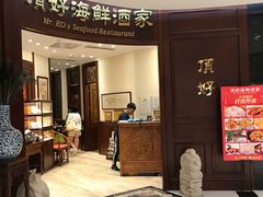 -頂好酒家·经典粤菜(海信广场店)
