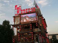 -印象鲵宴·张家界地标美食名片(溪布街店)