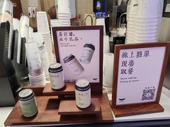 -太犇牛手作茶铺(江北虹悦城店)