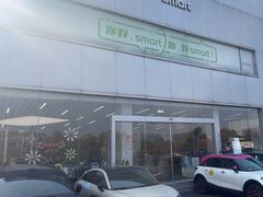 -上海浦东smart汽车全功能店(金桥店)