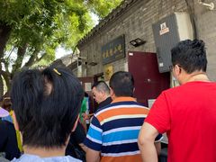 -增盛魁小吃店