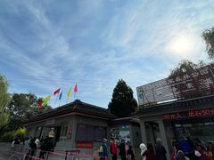 -磬锤峰森林公园