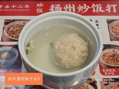 -扬二春炒饭(国庆路总店)
