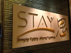 -AZUR聚(香格里拉饭店)