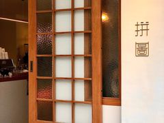 -PUZZLE COFFEE 拼图咖啡