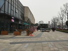 -易生活购物公园