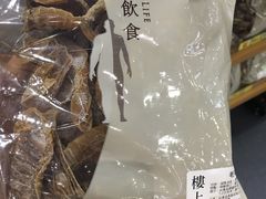 -楼上(尖沙咀店)