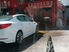 -名骏车业(新区玉山店)