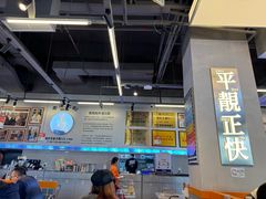-肥韬茶餐厅(海上世界店)