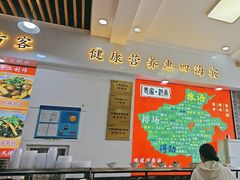 -豫掌柜饸饹面·烩面(秀沿路店)