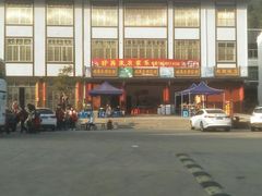 -九鲤湖风景区