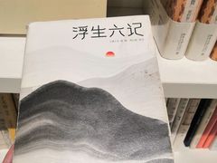 -当当书店(国泰广场店)