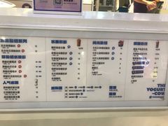 -一只酸奶牛(锦城万达天虹店)