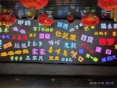 -吉庆街美食广场
