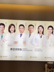 -深圳米兰柏羽医疗美容医院